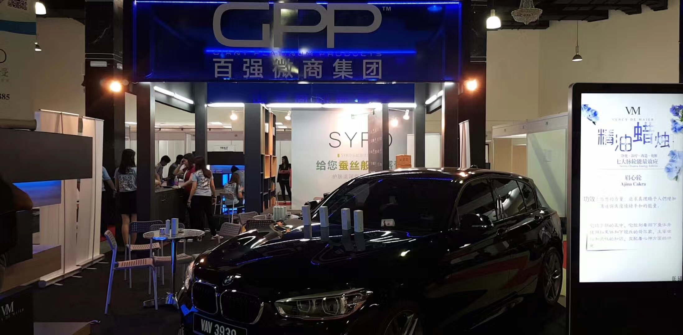 Giant Platinum Product PWTC