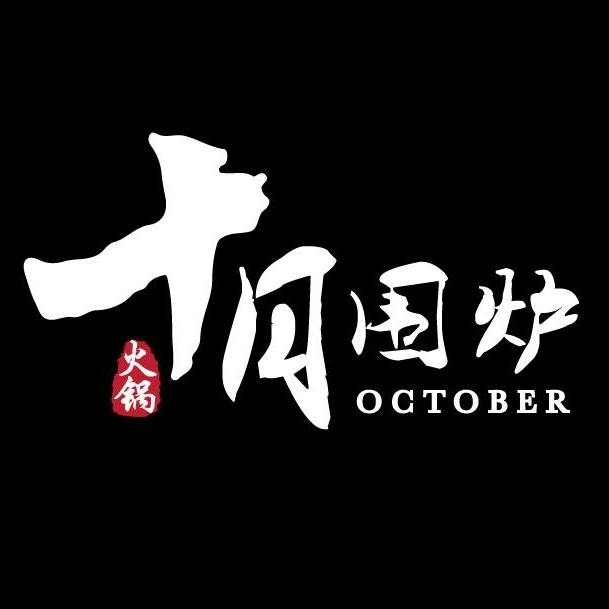 October LOGO